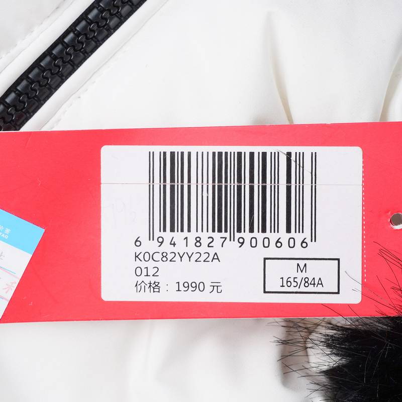 女子加厚加长款保暖防寒休闲运动羽绒服K0C82YY22A-012