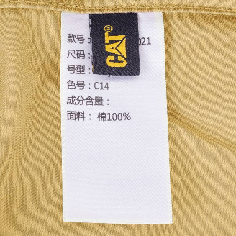 男子长袖衬衣CN1SHU19021C14