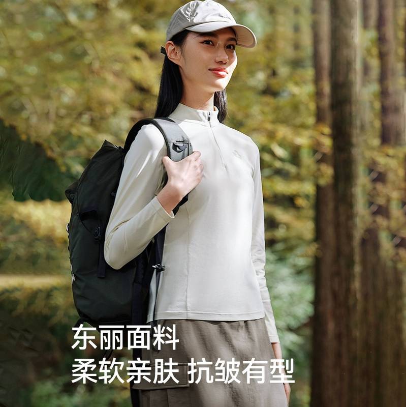 女款户外速干骑行服薄款抑菌运动长袖12421538