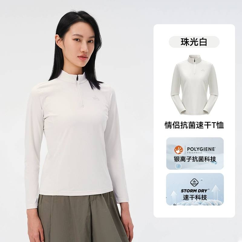 女款户外速干骑行服薄款抑菌运动长袖12421538