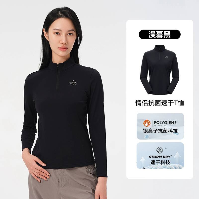 女款户外速干骑行服薄款抑菌运动长袖12421538