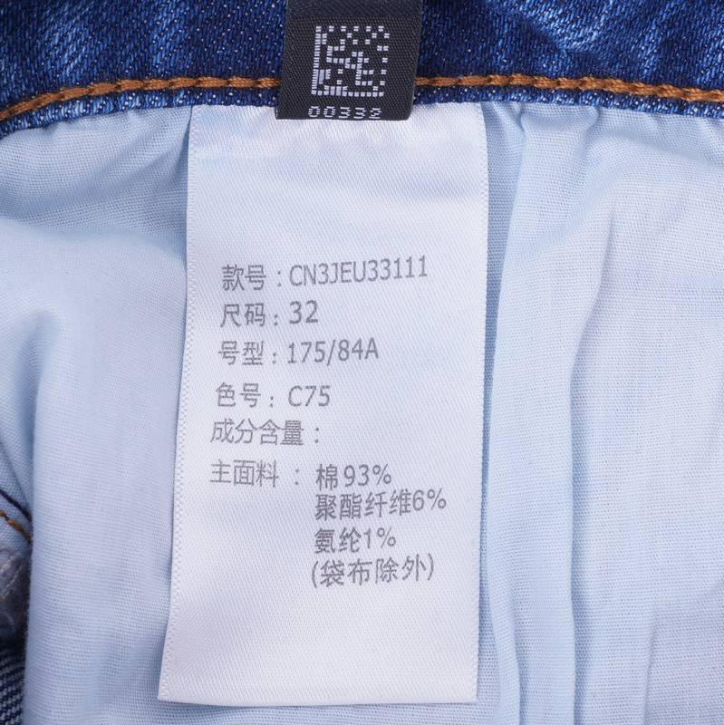 男子休闲户外牛仔裤CN3JEU33111C75