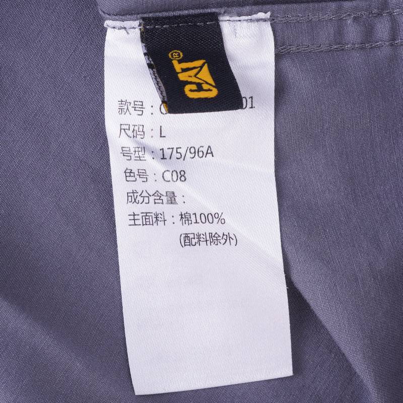 男士纯棉潮流休闲长袖衬衫CN3SHU31001C08