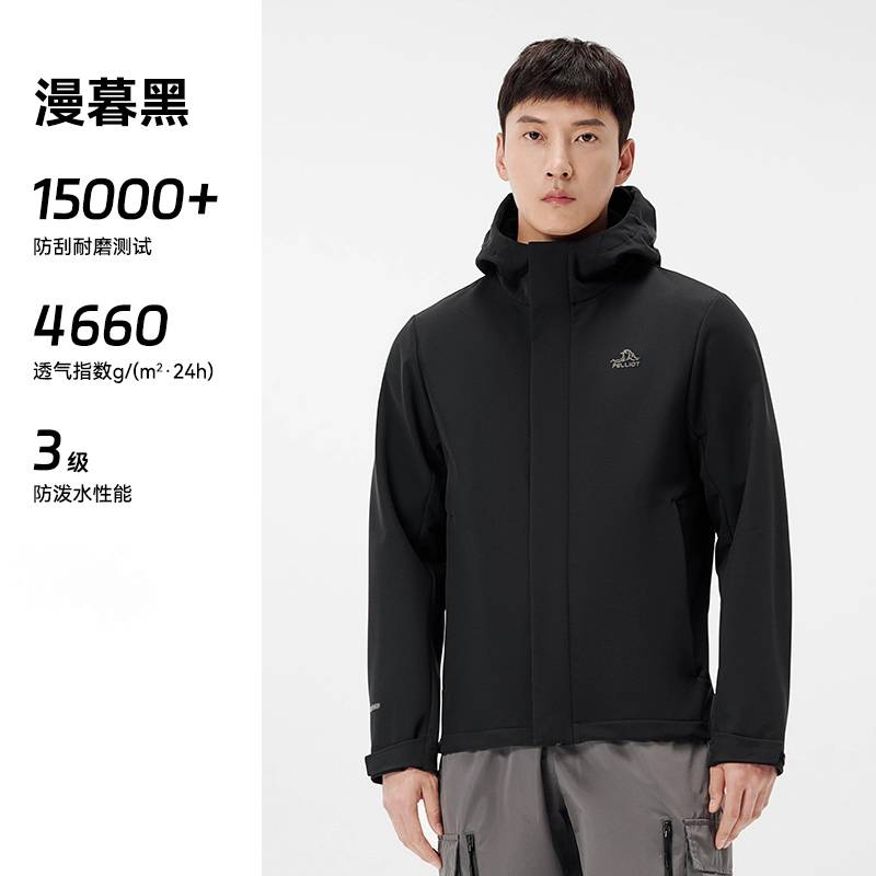 男款加绒登山徒步连帽夹克连帽软壳衣114306143