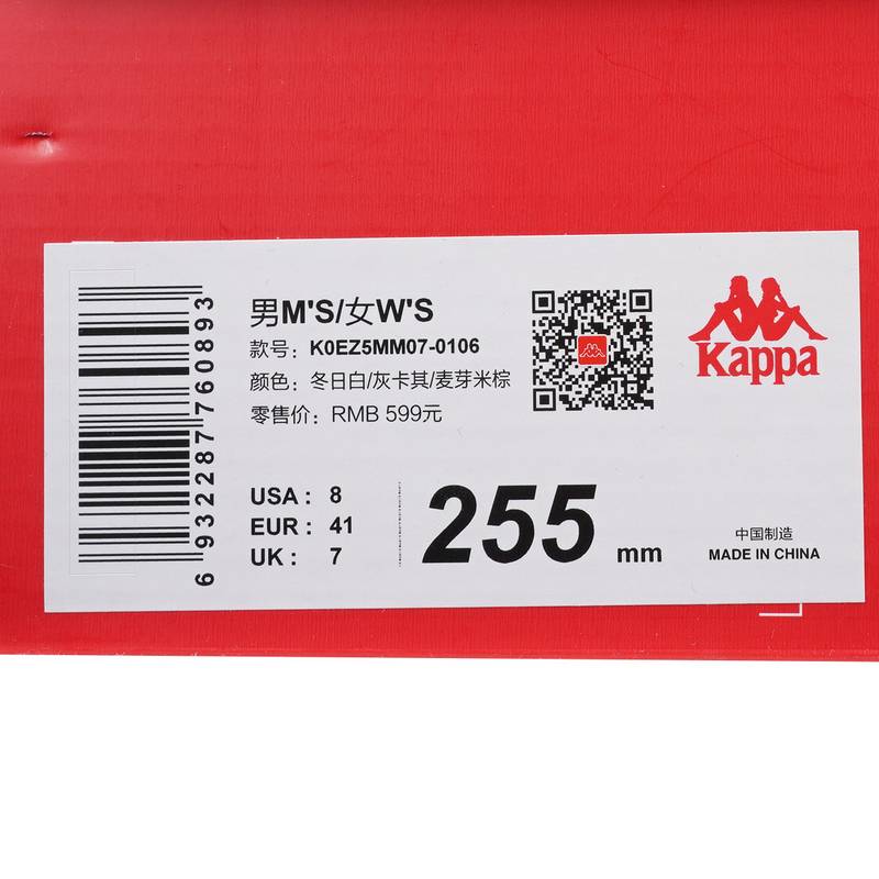 卡男女同款休闲鞋K0EZ5MM07-0106