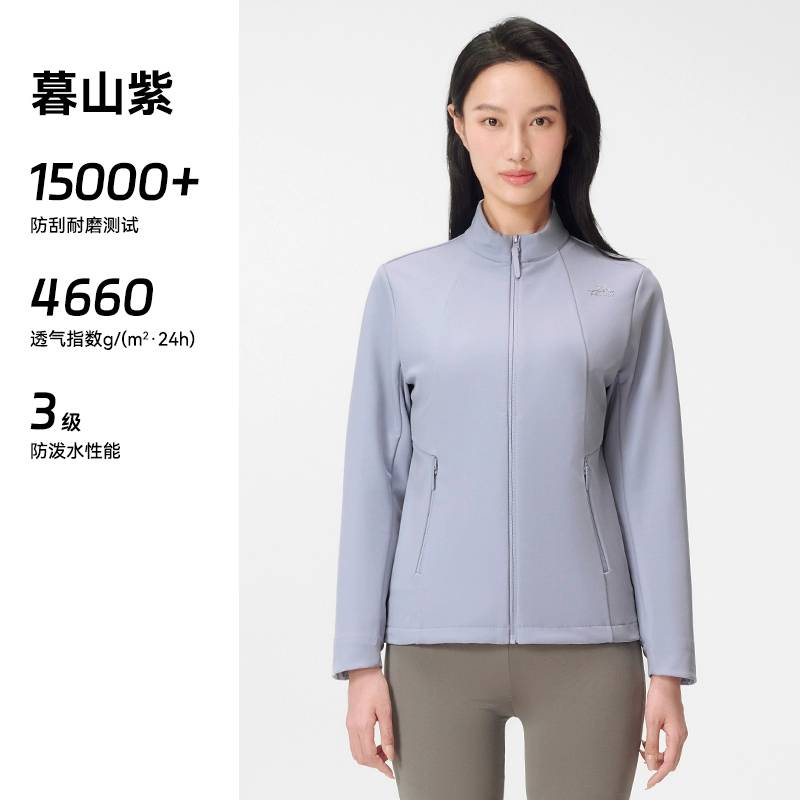 软壳衣女款户外徒步登山服立领修身防风加绒保暖外套124306142