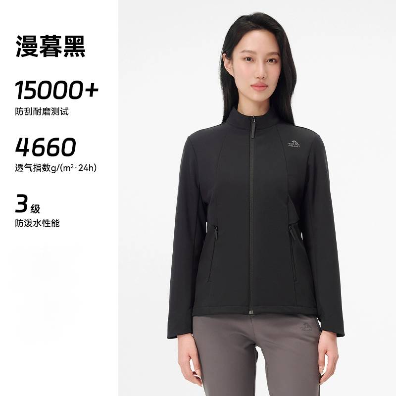 软壳衣女款户外徒步登山服立领修身防风加绒保暖外套124306142
