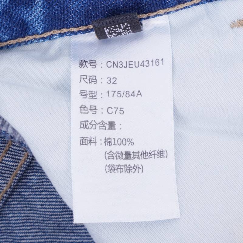 男士休闲合体直筒牛仔长裤CN3JEU43161C75