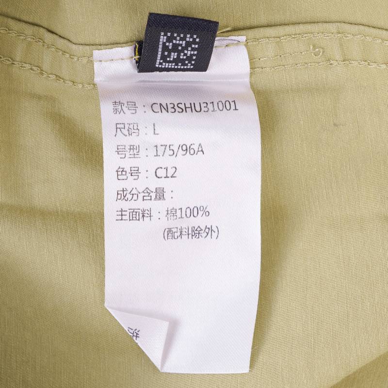 男士纯棉潮流休闲长袖衬衫CN3SHU31001C12