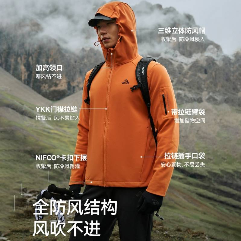 男款连帽软壳衣114306149