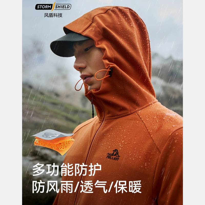 男款连帽软壳衣114306149