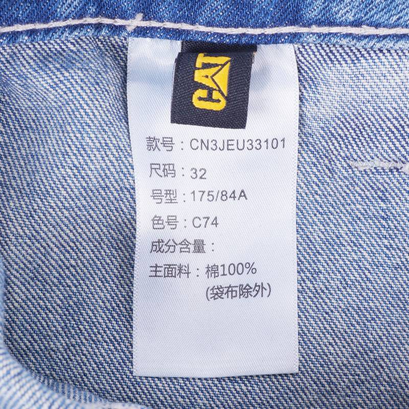 男士户外休闲易搭宽松直筒舒适全棉牛仔裤CN3JEU33101C74
