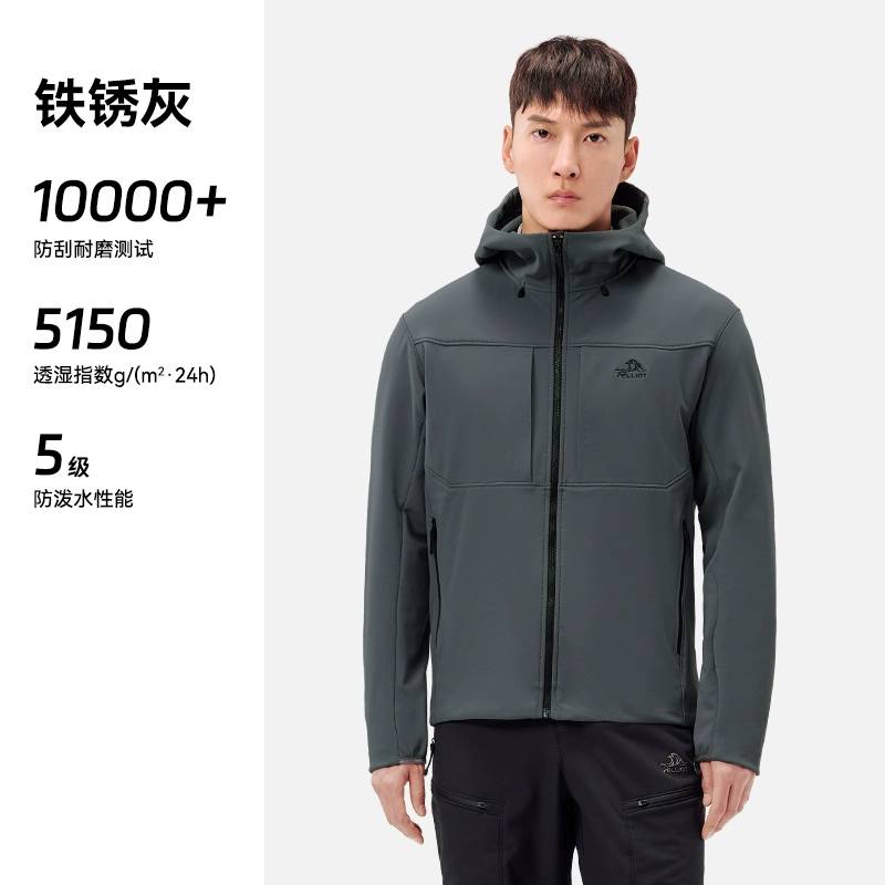 男子户外软壳衣防风保暖专业徒步登山外套114306151