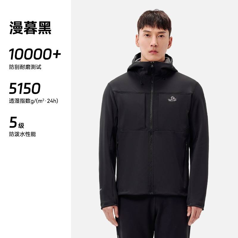 男子户外软壳衣防风保暖专业徒步登山外套114306151