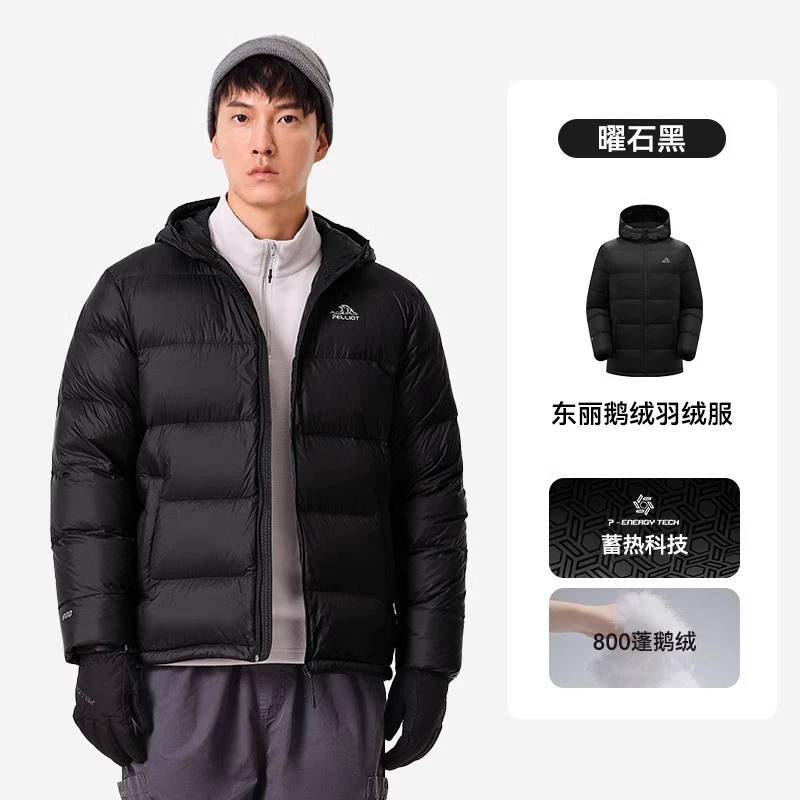 男款户外800蓬羽绒服保暖轻薄短款鹅绒外套登山服114408281