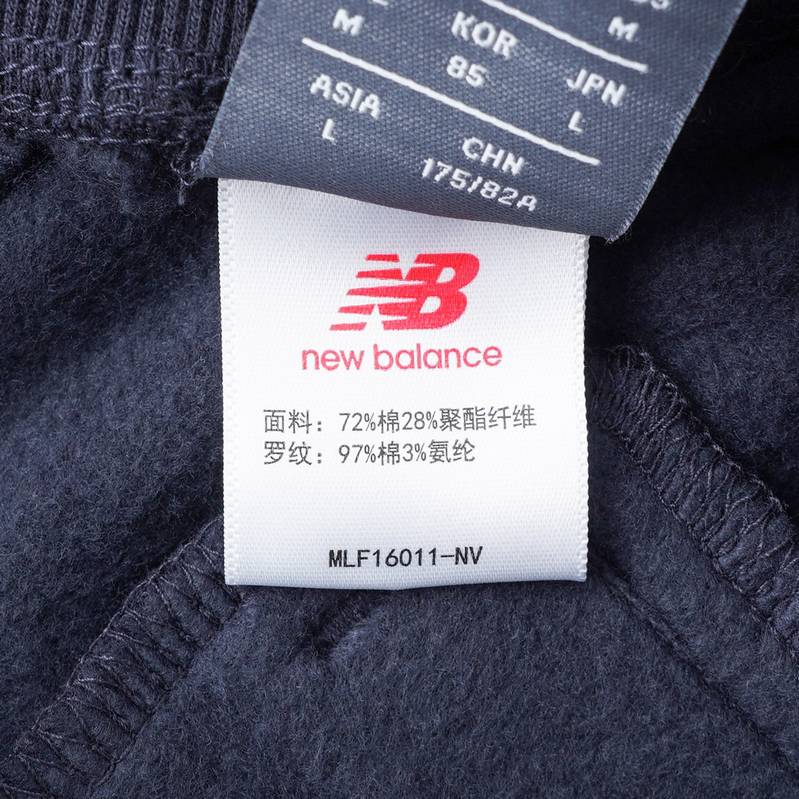 男子针织运动长裤MLF16011-NV