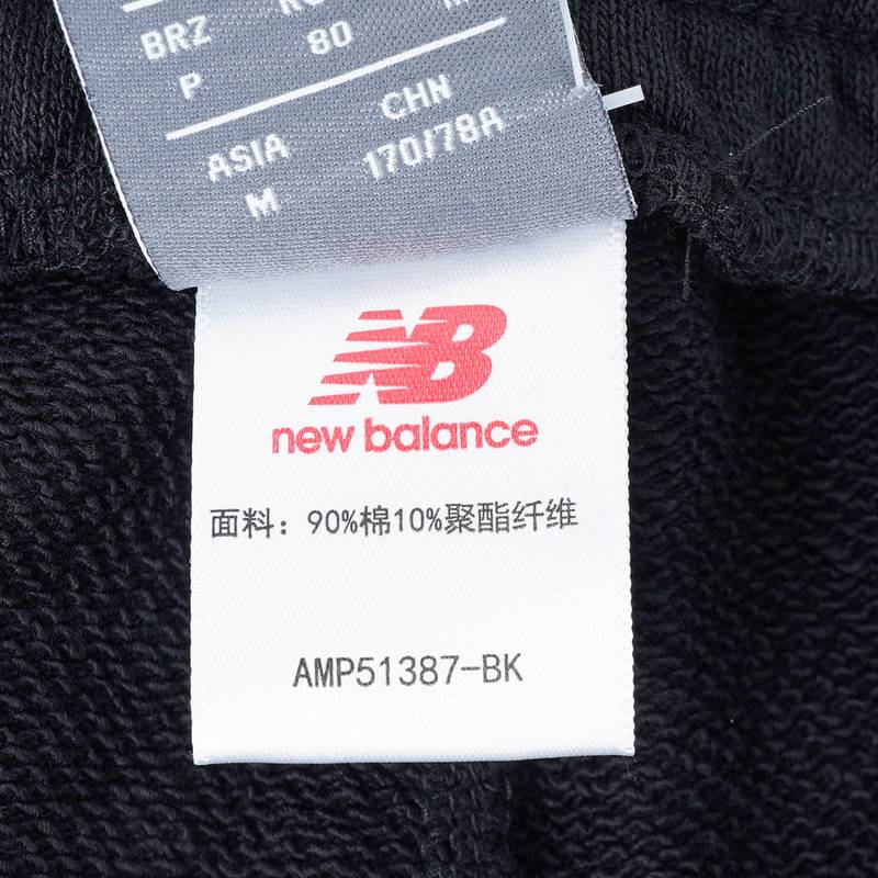 男子舒适运动休闲针织长裤AMP51387-BK