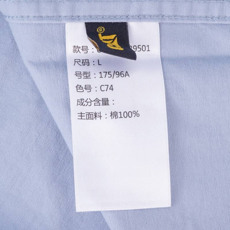 男子纯棉简约长袖衬衣CO1SHW29501C74