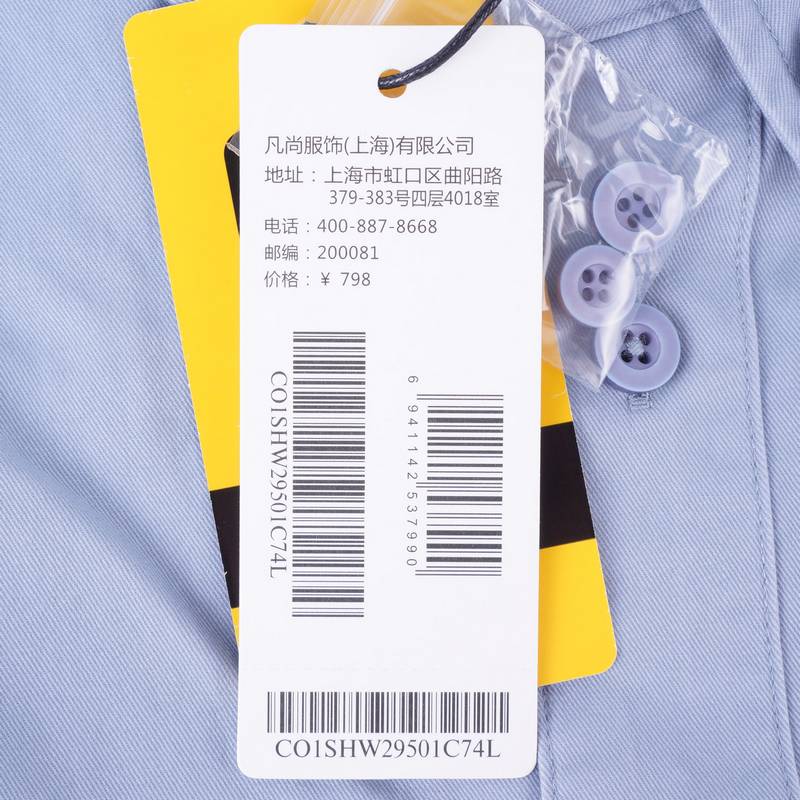男子纯棉简约长袖衬衣CO1SHW29501C74