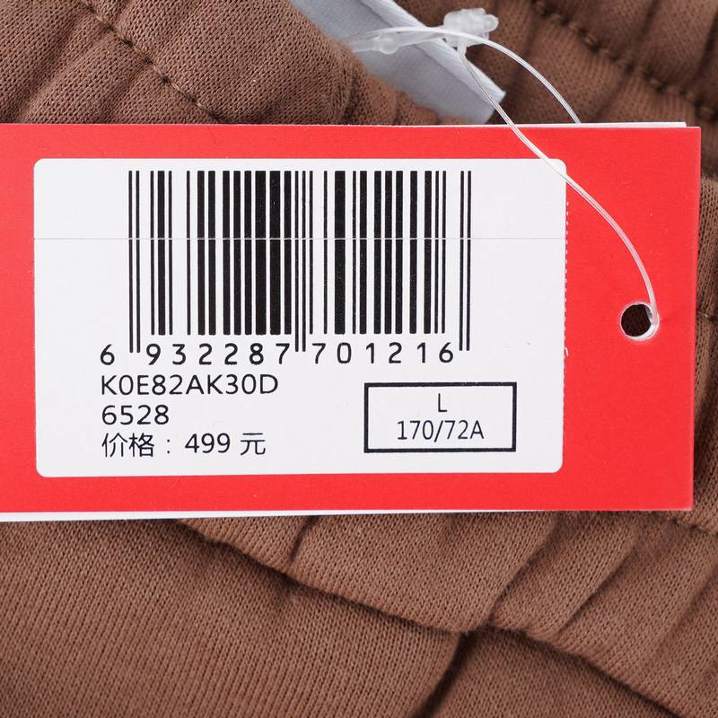 女子运动休闲简约百搭长裤K0E82AK30D-6528