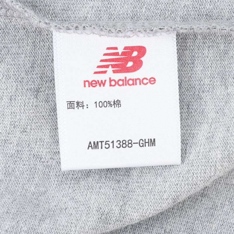 男子休闲短袖T恤AMT51388-GHM