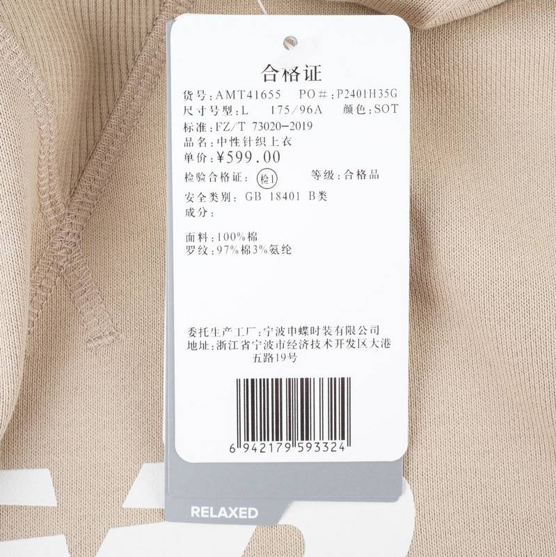 男女款简约外套运动休闲连帽卫衣AMT41655-SOT