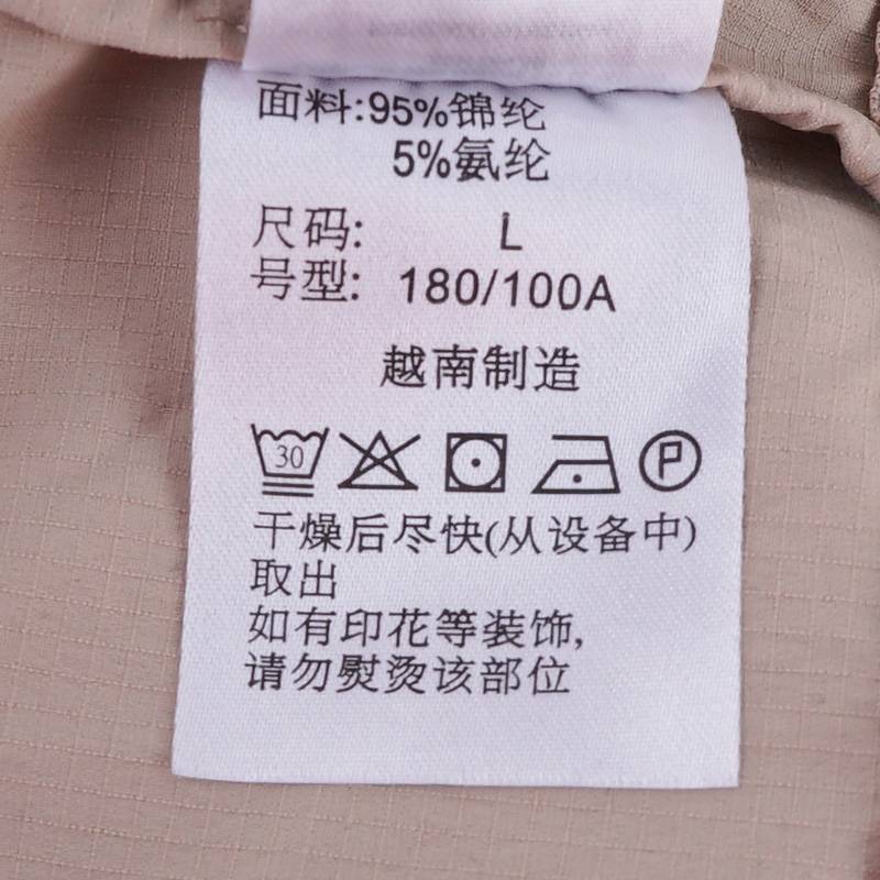 户外男子可拆卸钓鱼马甲背心WE6838271