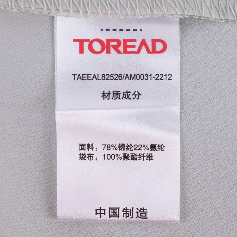 女式旅行外套TAEEAL82526