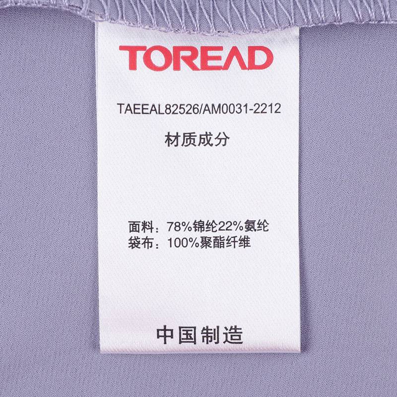 女式旅行外套TAEEAL82526