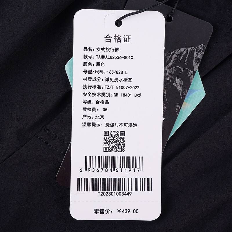女式户外抽绳速干透气徒步束腿裤TAMMAL82536