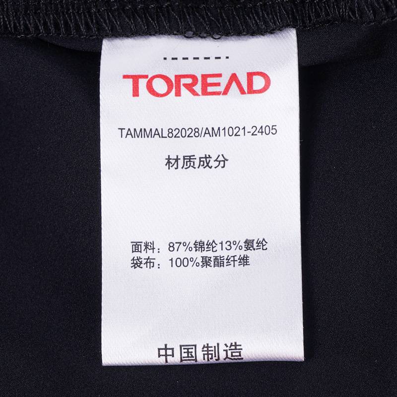 女式越野九分裤TAMMAL82028