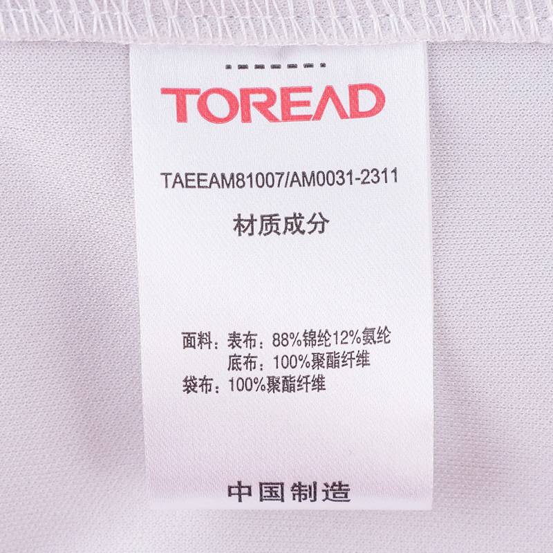 男式立领软壳外套TAEEAM81007