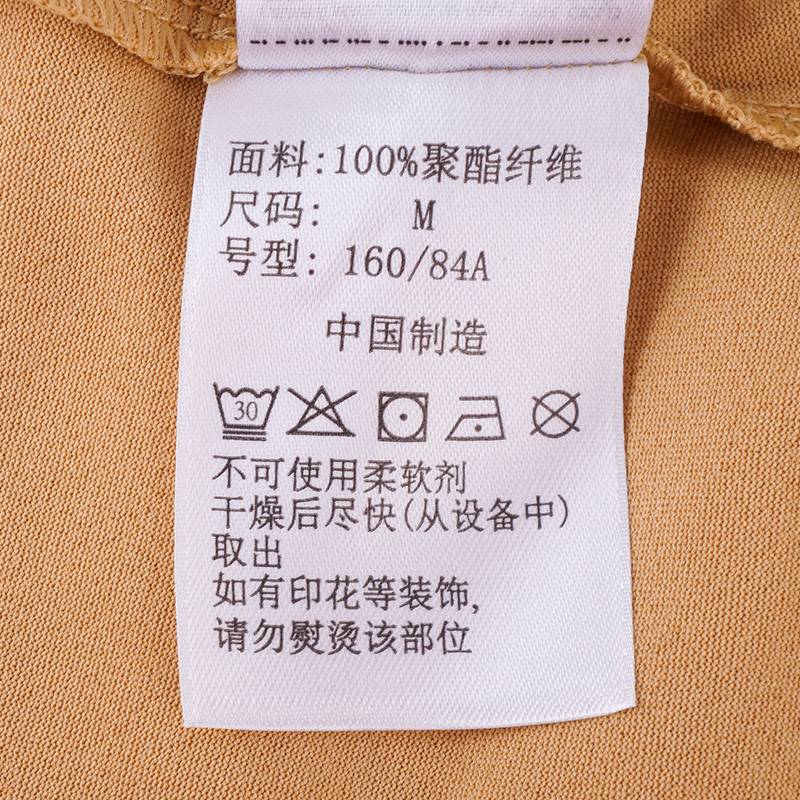 女子穿行系列吸湿透气POLO衫短袖T恤AR8832293