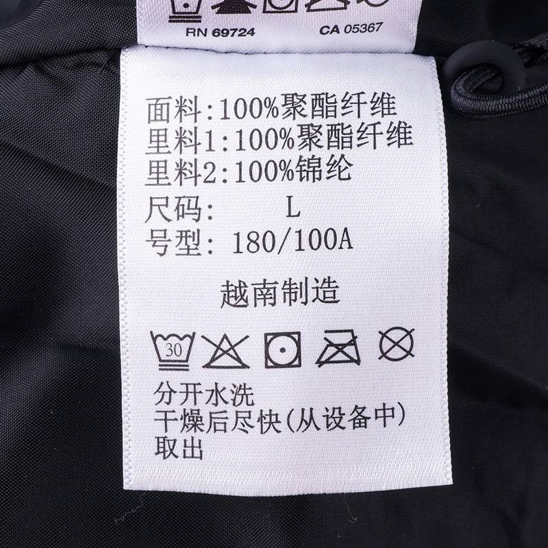男子户外透气防风单层夹克XE3376010