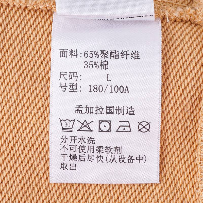 男女运动休闲舒适透气套头圆领卫衣AE3351293