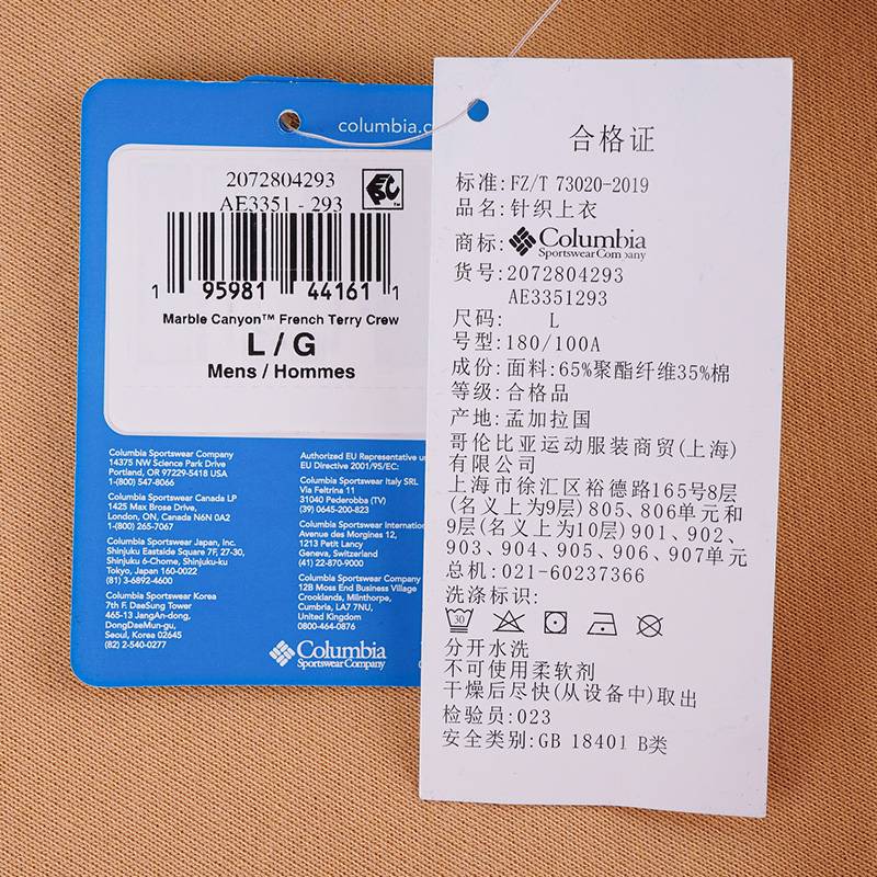 男女运动休闲舒适透气套头圆领卫衣AE3351293