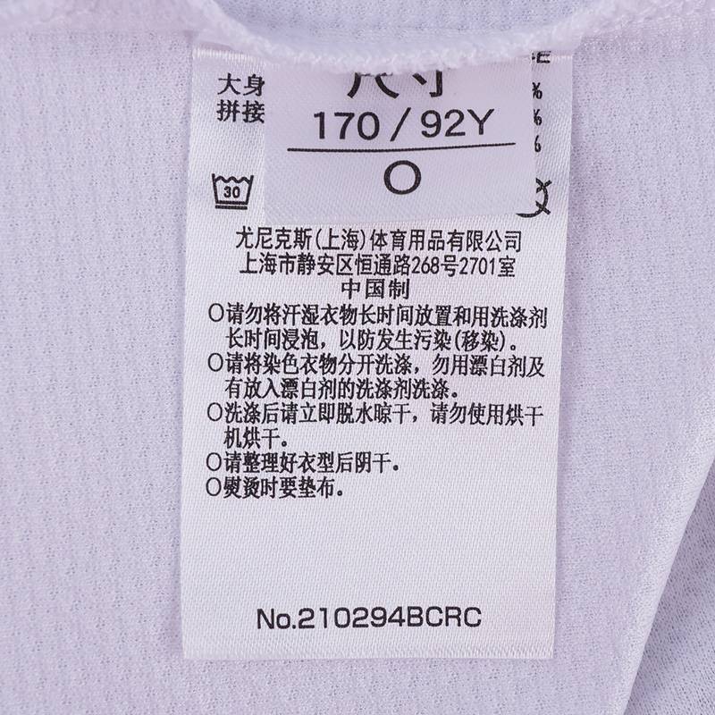 女子比赛运动T恤210294BCR_011