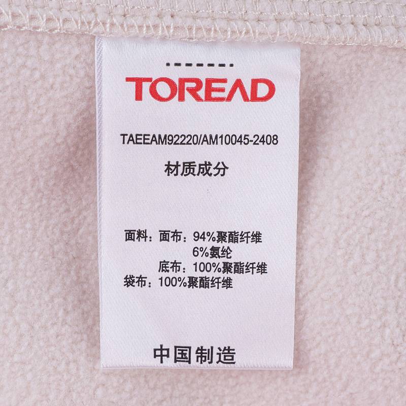 女式软壳外套TAEEAM92220
