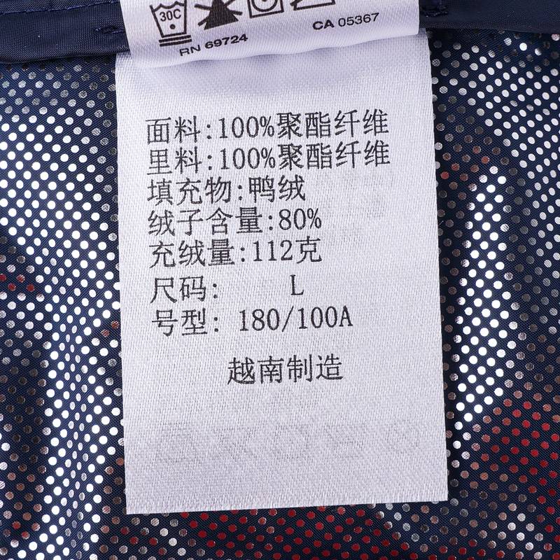 男装保暖热能650蓬轻薄羽绒服WE8412464
