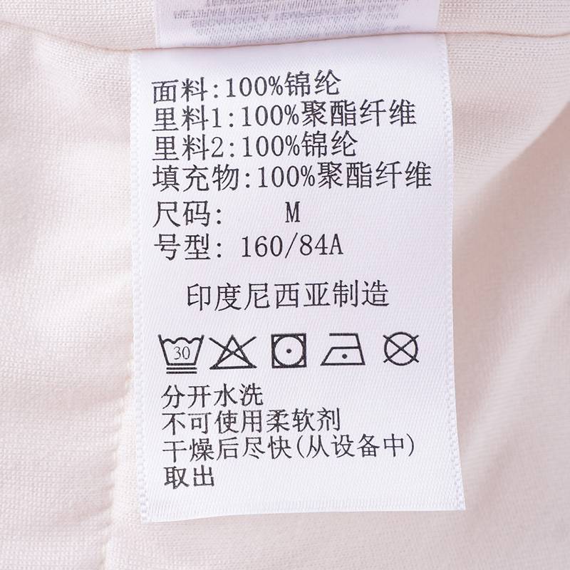 女子户外防风夹棉保暖连帽冲锋衣XR3802191