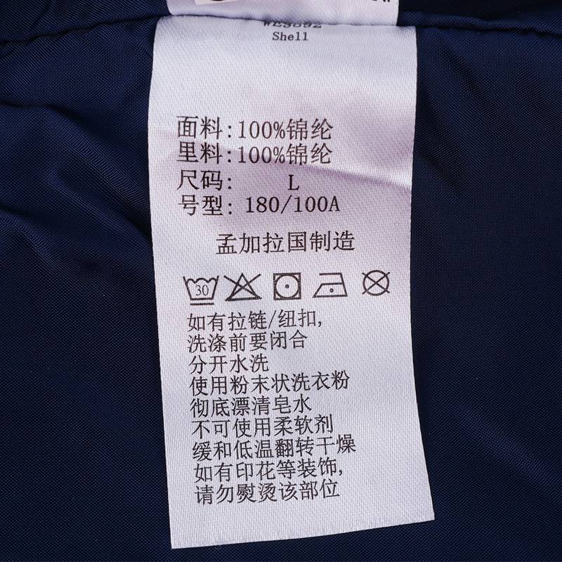 男子户外棉内胆三合一夹克外套WE3892478