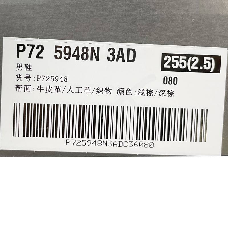 男子高帮休闲鞋户外靴P725948N3ADC36