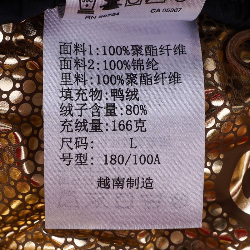男子金点热能保暖650蓬羽绒服外套WE7857257