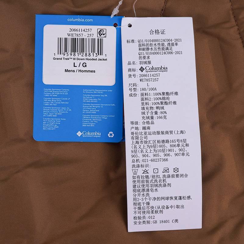男子金点热能保暖650蓬羽绒服外套WE7857257