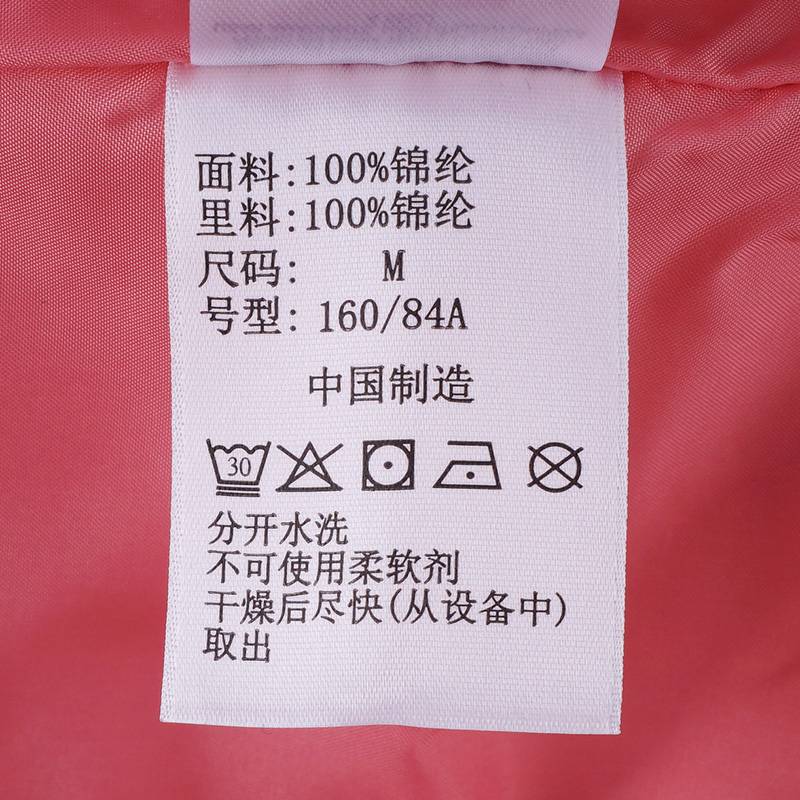 女子金点热能防风户外羽绒三合一冲锋衣XR4528629