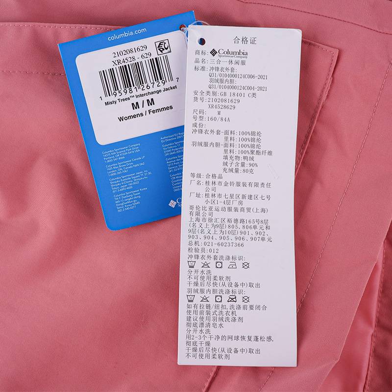 女子金点热能防风户外羽绒三合一冲锋衣XR4528629
