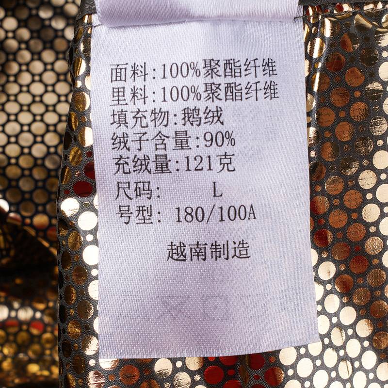男子金点热能700蓬鹅绒羽绒服