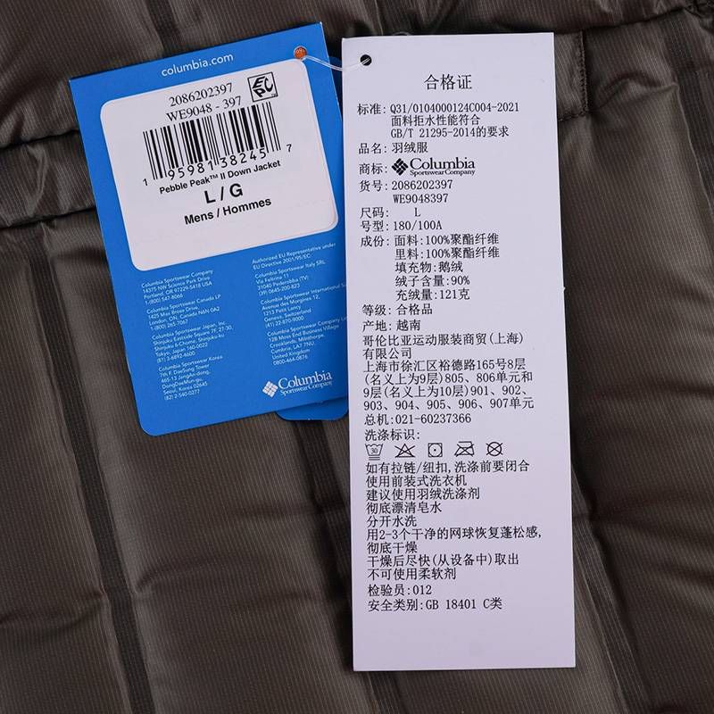 男子金点热能700蓬鹅绒羽绒服