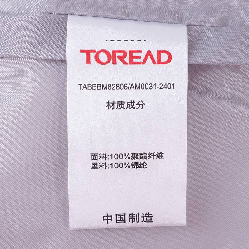 女式冲锋衣TABBBM82806