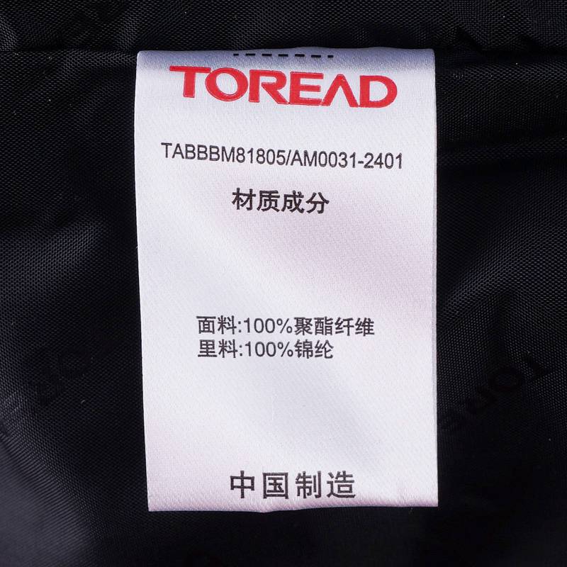 男式冲锋衣TABBBM81805